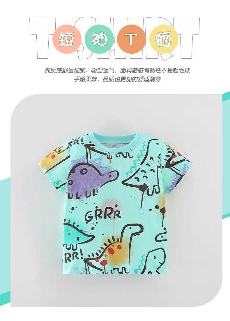 Malawee Boys Printed T-Shirt Summer Wear — feature 3
