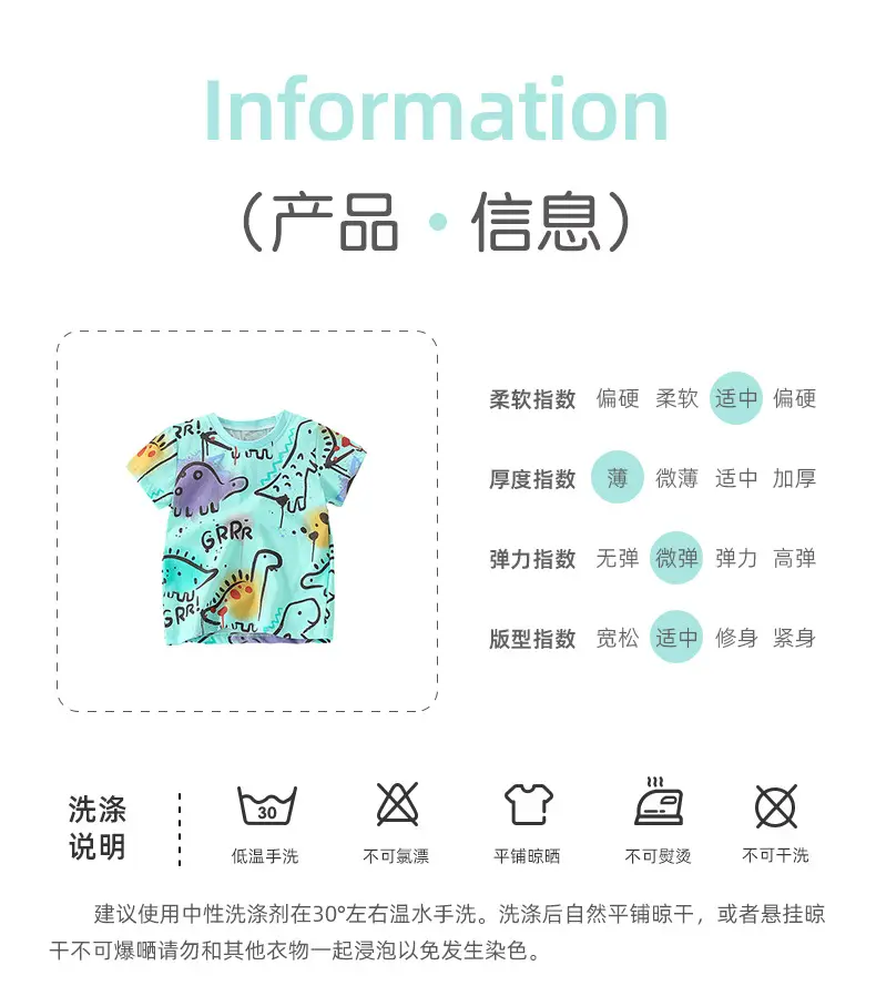 Malawee Boys Printed T-Shirt Summer Wear — feature 6