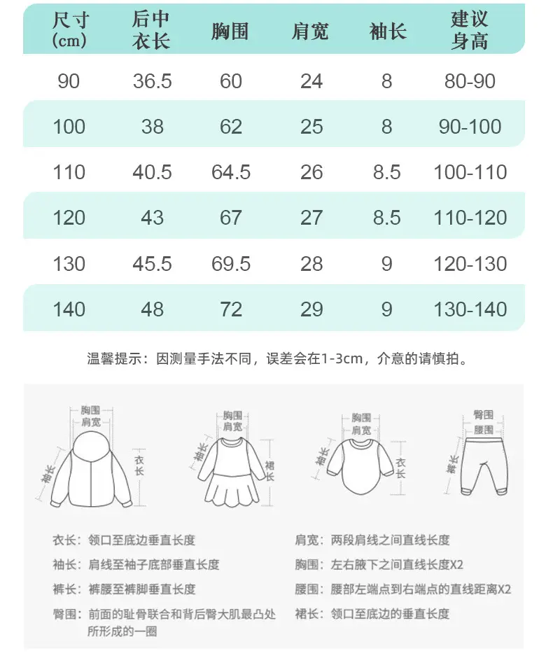 Malawee Boys Printed T-Shirt Summer Wear — feature 7