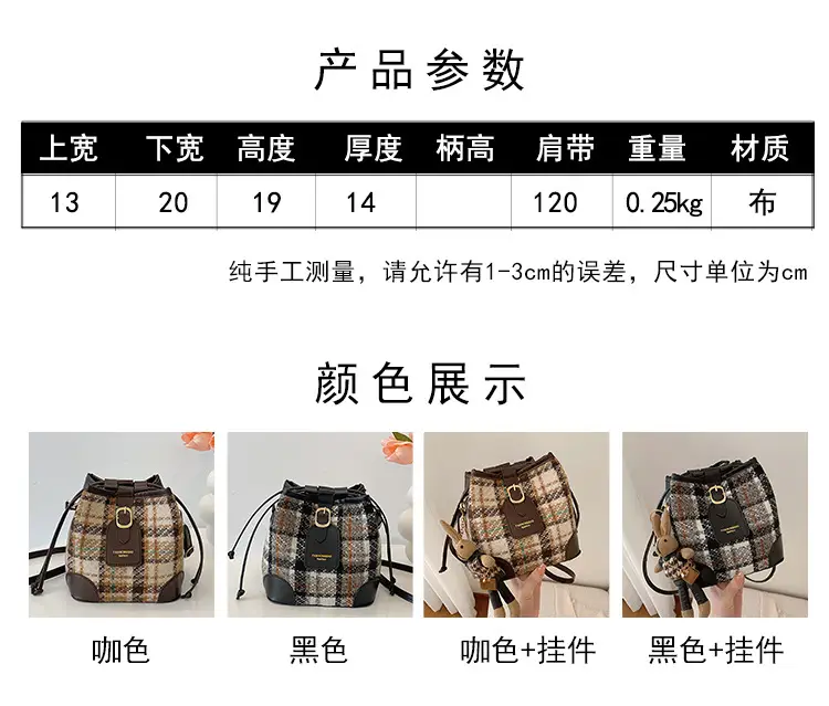 Plaid Woolen Crossbody Bag for Women Winter 2023 — feature 3