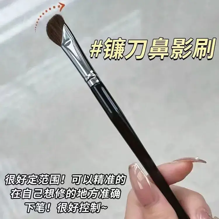 Half Fan Shadow Brush for Nose Repair & Repair