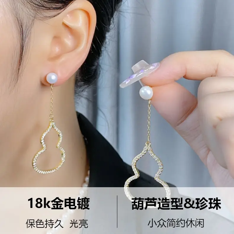 Freshwater Pearl Earrings 18k Gold Personalized Gold Gourd Earrings — feature 1