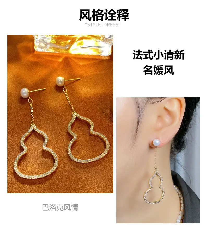 Freshwater Pearl Earrings 18k Gold Personalized Gold Gourd Earrings — feature 2