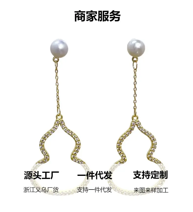 Freshwater Pearl Earrings 18k Gold Personalized Gold Gourd Earrings — feature 7