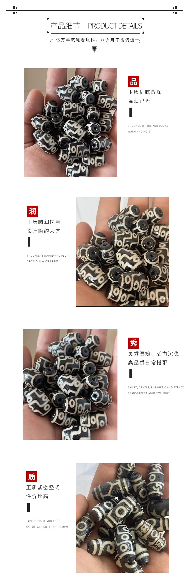 30mm Antique Black & White Agate Beads Loose Wholesale — feature 4