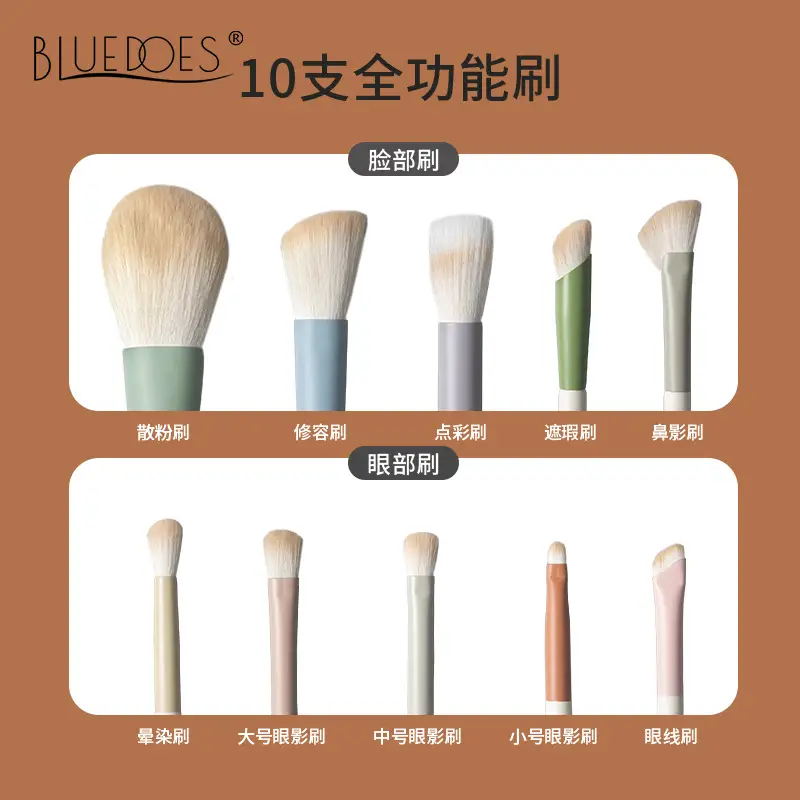10-Piece Makeup Brush Set with Soft Beads & Colorful Handles