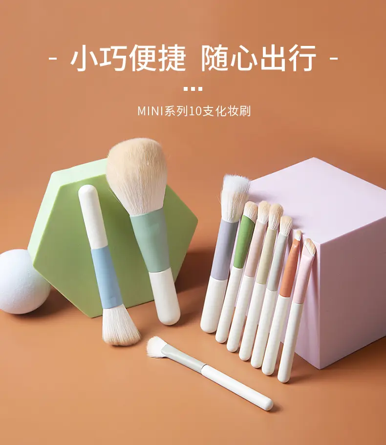 10-Piece Makeup Brush Set with Soft Beads & Colorful Handles — feature 1