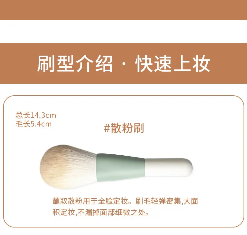 10-Piece Makeup Brush Set with Soft Beads & Colorful Handles — feature 7