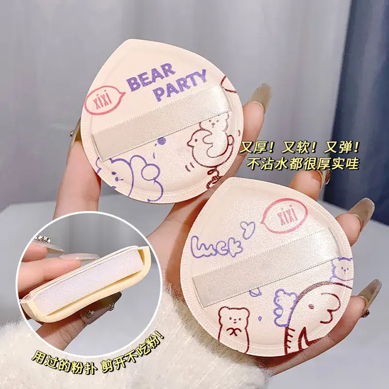 Bear Party Makeup Tools & Powder Set - Image 4