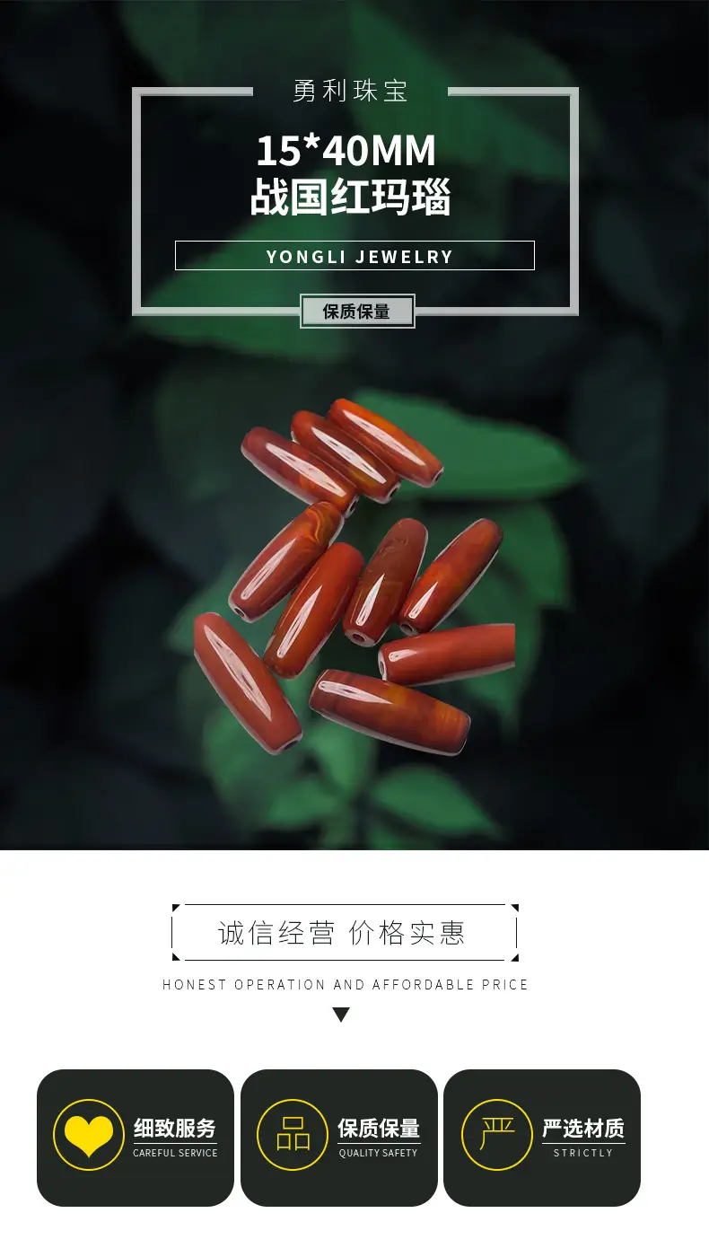 Warring States Red Agate Jewelry 15x40mm Handmade — feature 1