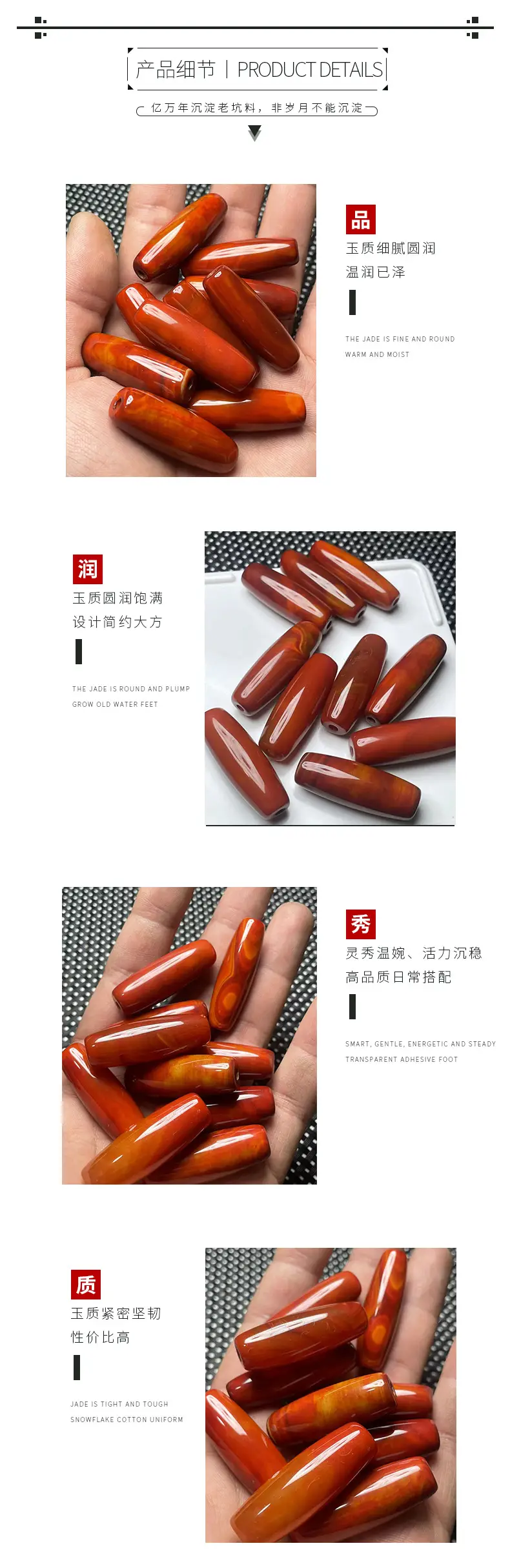 Warring States Red Agate Jewelry 15x40mm Handmade — feature 4