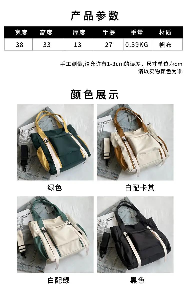 Women Canvas Crossbody Bag Large Capacity 2026 — feature 2