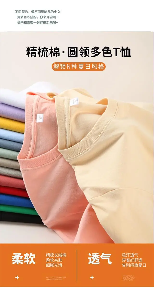 Japanese Korean Pure Cotton Black T-Shirt Women Summer Slim Fit — feature 3