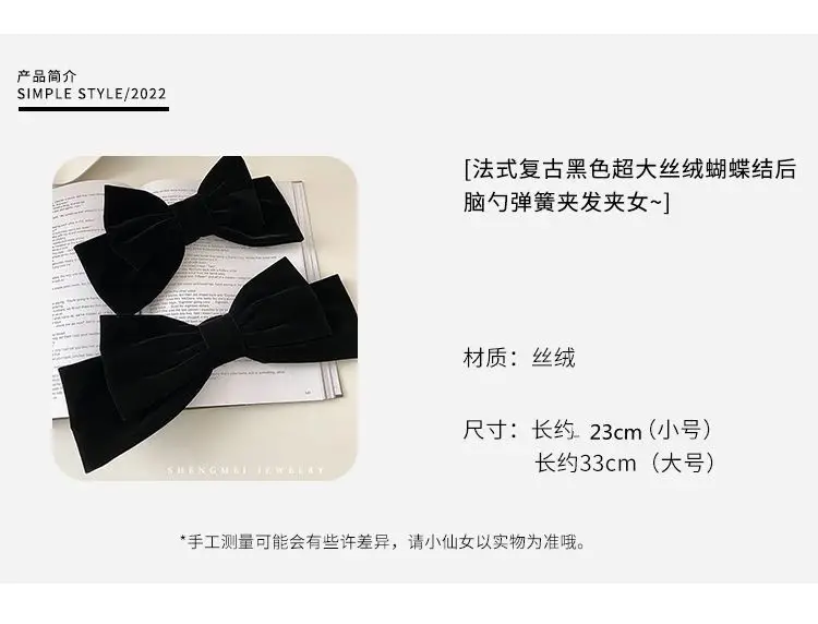 Autumn Winter Black Velvet Bow Hairpin Women — feature 1