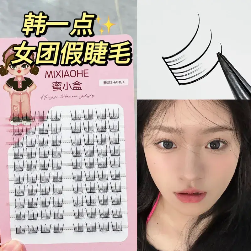 Korean Girl Group Idol Fake Eyelashes 10 Rows Clear — feature 18