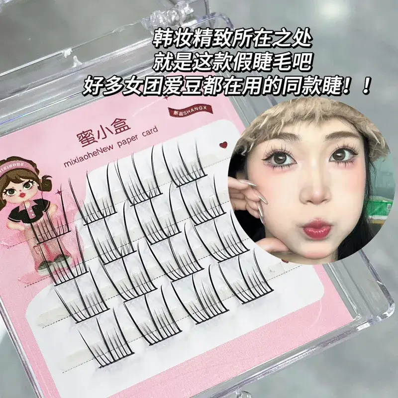 Korean Girl Group Idol Fake Eyelashes 10 Rows Clear — feature 19