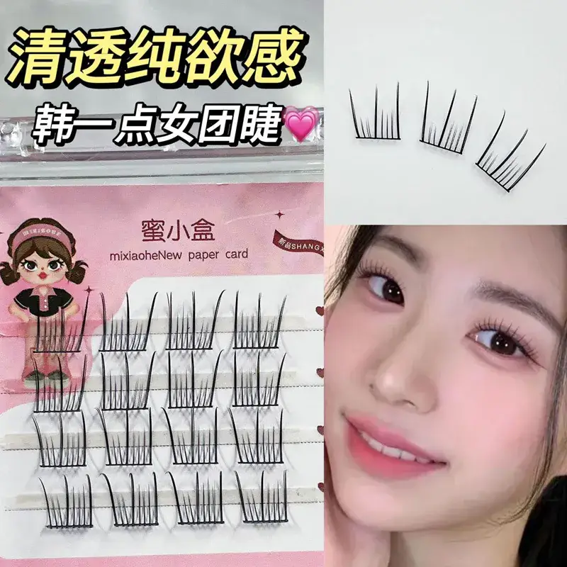 Korean Girl Group Idol Fake Eyelashes 10 Rows Clear — feature 22