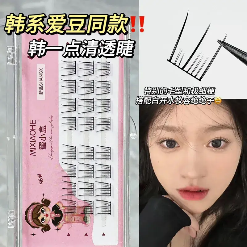 Korean Girl Group Idol Fake Eyelashes 10 Rows Clear — feature 26