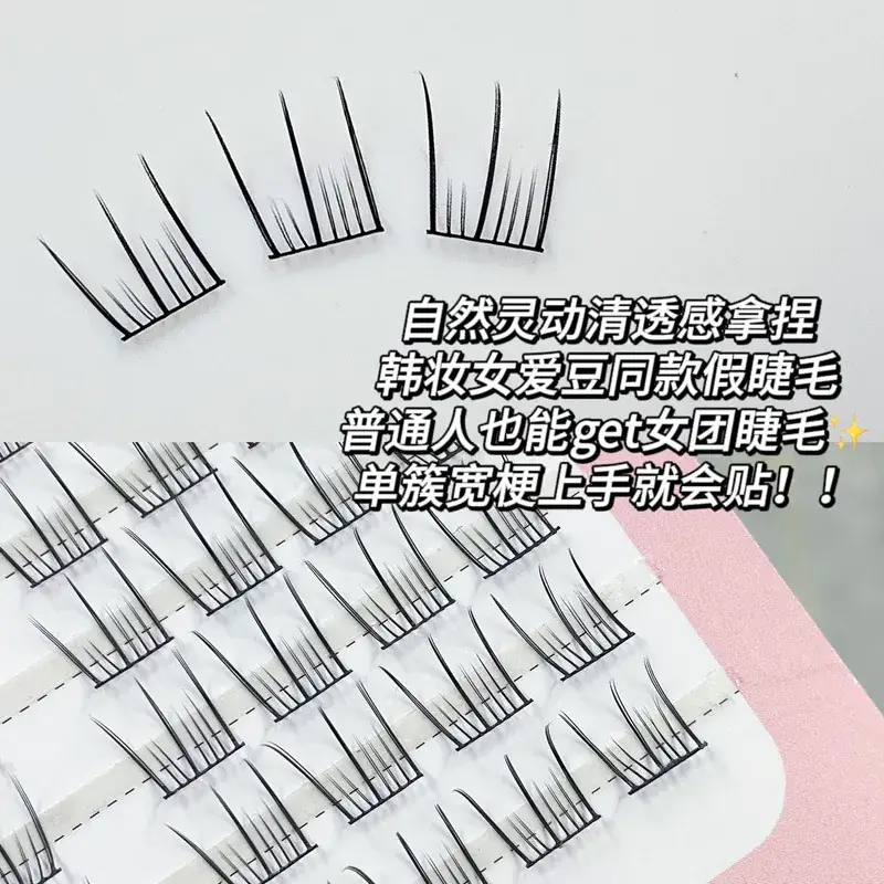 Korean Girl Group Idol Fake Eyelashes 10 Rows Clear — feature 31