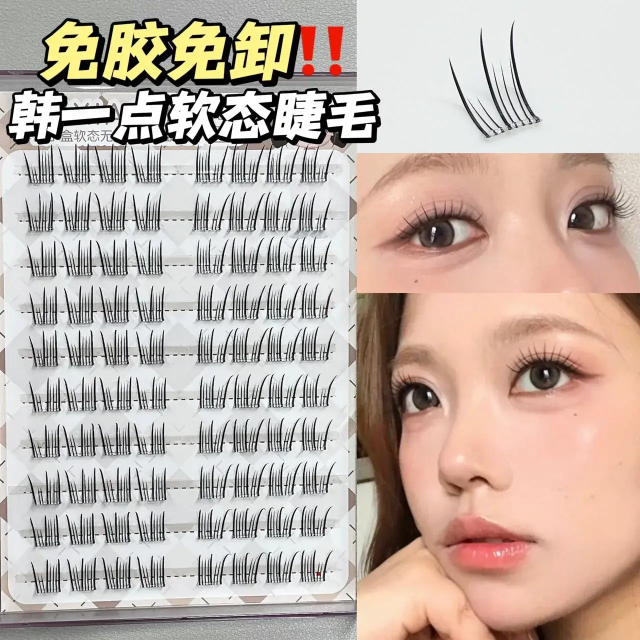 Korean Girl Group Idol Fake Eyelashes 10 Rows Clear - Image 5