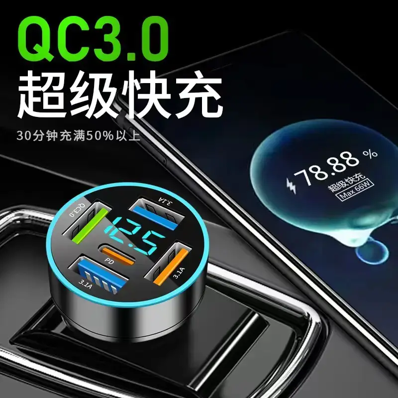 Digital Display 4USB Car Charger 66W Fast Charge - Image 30