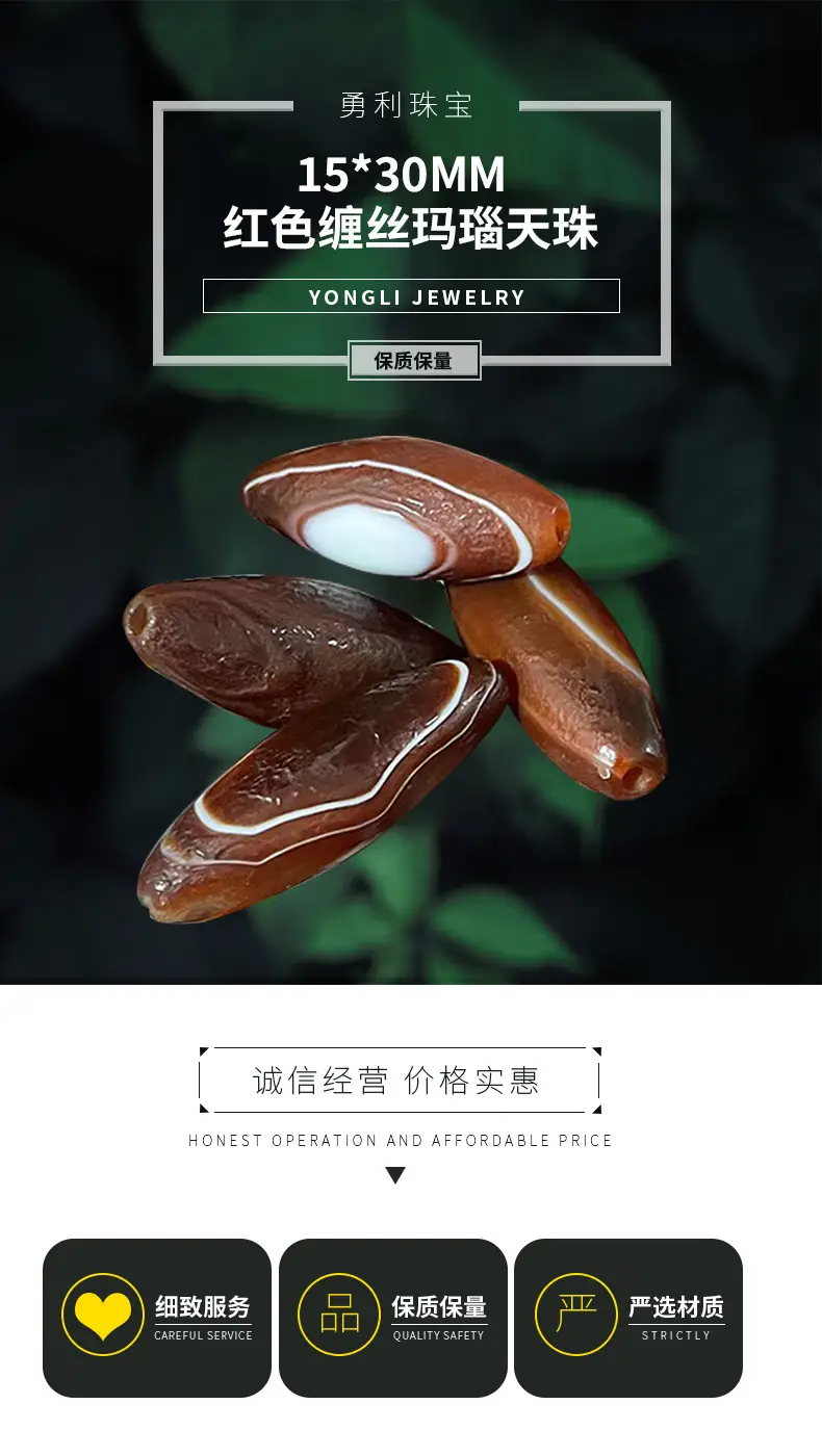 Wholesale Brown Silk Agate Sky Eye Dzi Beads 15x30mm — feature 1