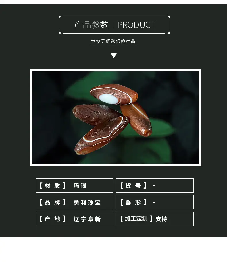 Wholesale Brown Silk Agate Sky Eye Dzi Beads 15x30mm — feature 2