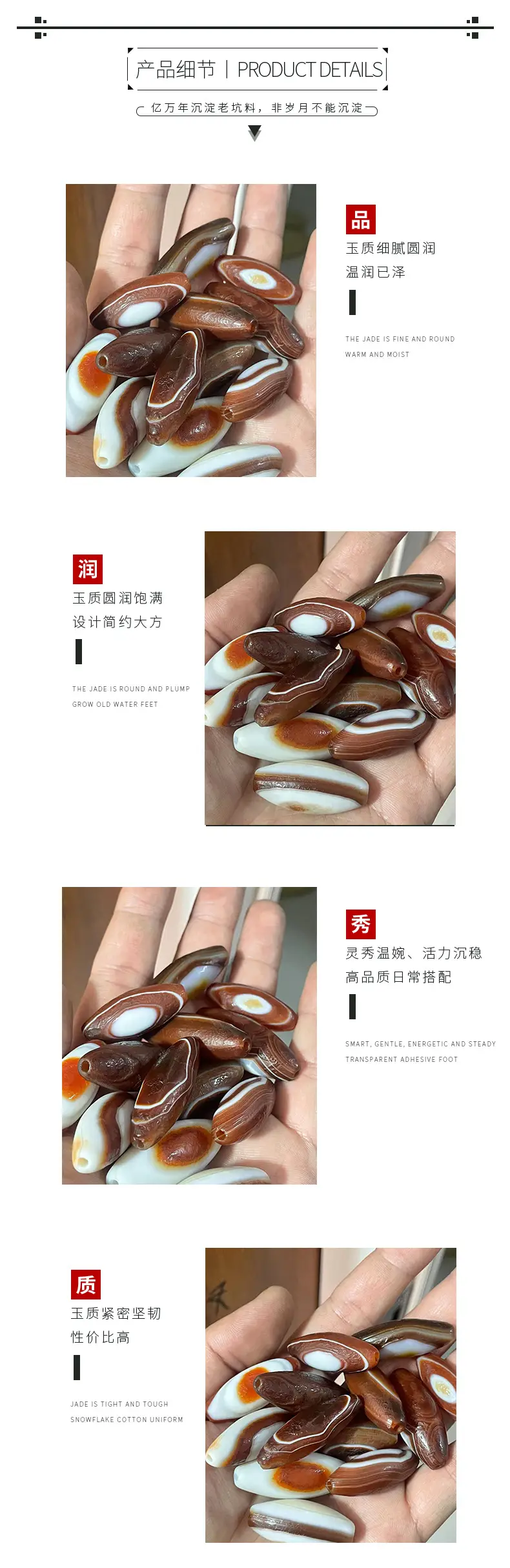 Wholesale Brown Silk Agate Sky Eye Dzi Beads 15x30mm — feature 4