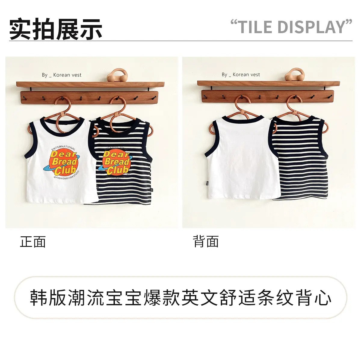 Children's Striped Summer Vest Set for Boys 2024 — feature 4