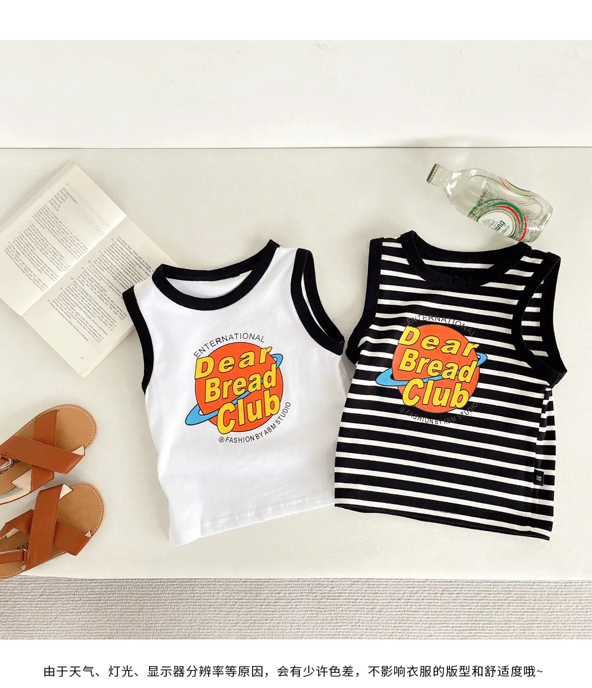 Children's Striped Summer Vest Set for Boys 2024 — feature 5