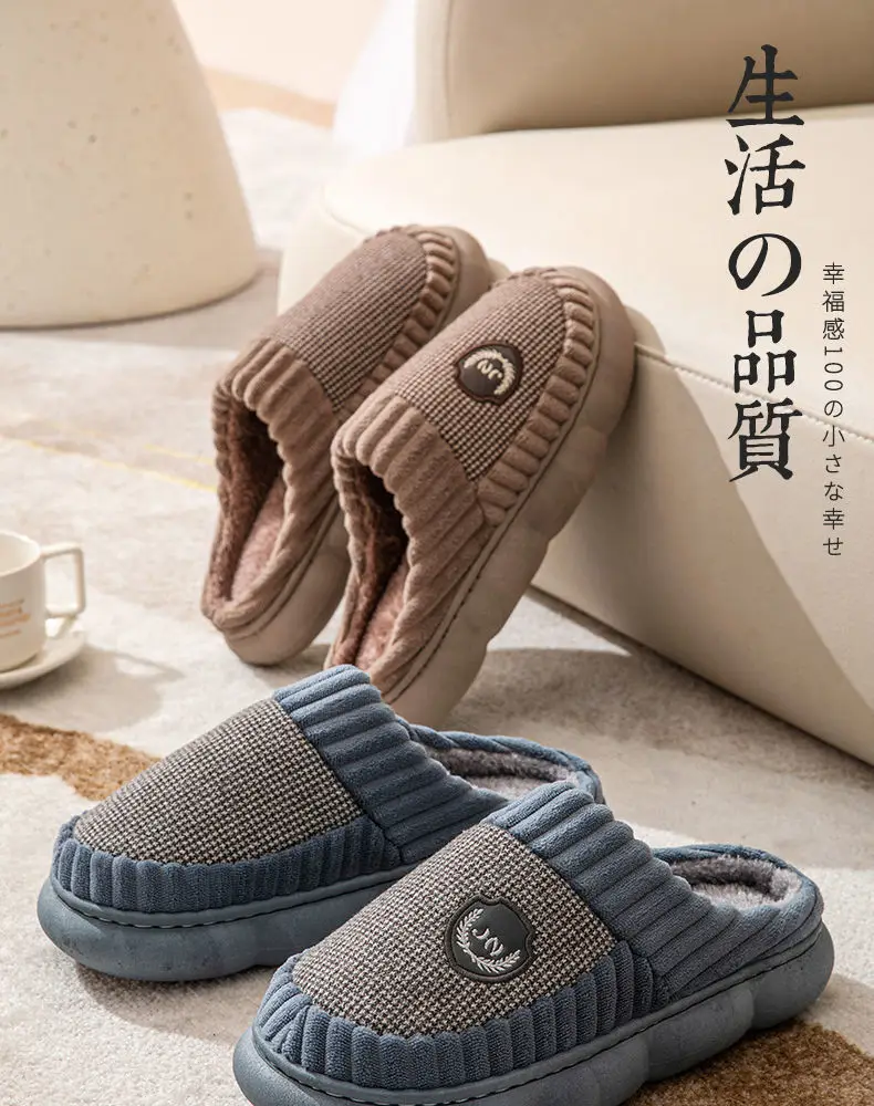 Extra Large Size 2026 Thick Cotton Slippers with a Stepping-On-Feces Sensation for Men and Women, Winter Thick-Soled Indoor Warm Plush Slippers for Home Use — feature 1