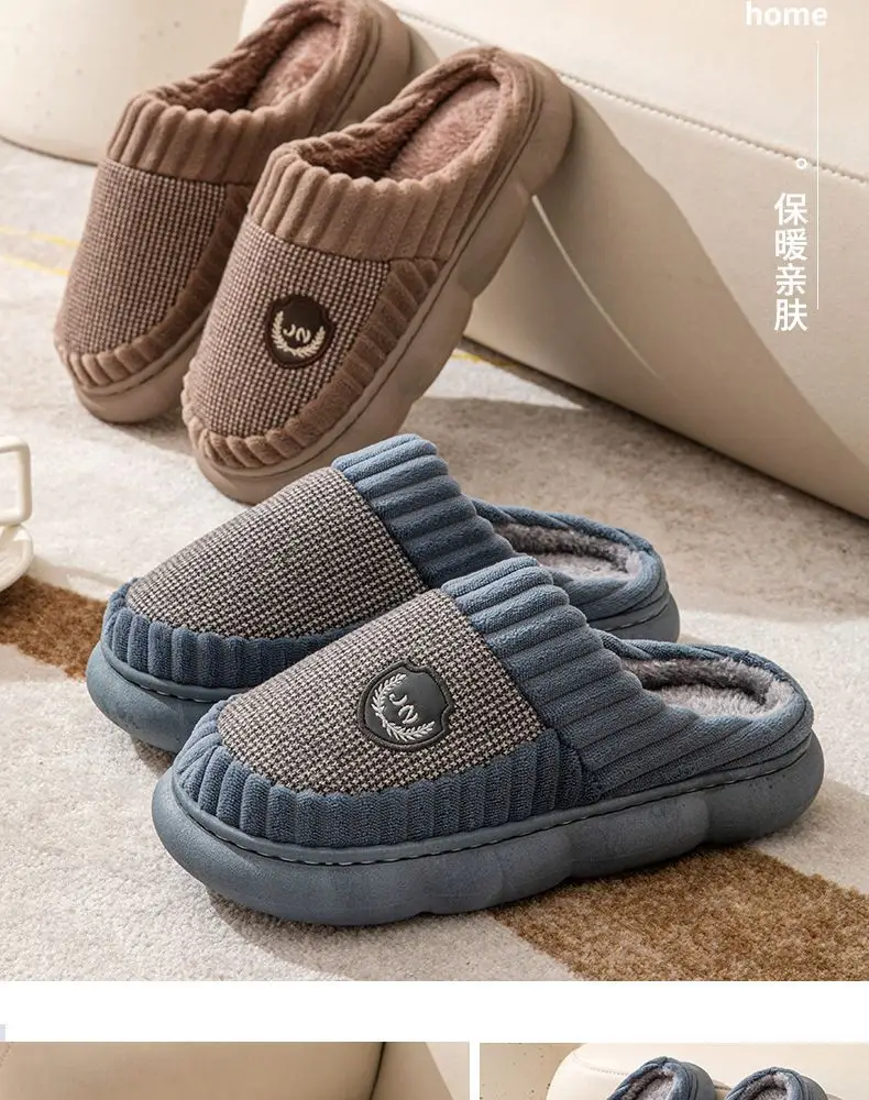 Extra Large Size 2026 Thick Cotton Slippers with a Stepping-On-Feces Sensation for Men and Women, Winter Thick-Soled Indoor Warm Plush Slippers for Home Use — feature 12
