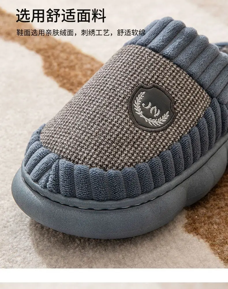 Extra Large Size 2026 Thick Cotton Slippers with a Stepping-On-Feces Sensation for Men and Women, Winter Thick-Soled Indoor Warm Plush Slippers for Home Use — feature 5