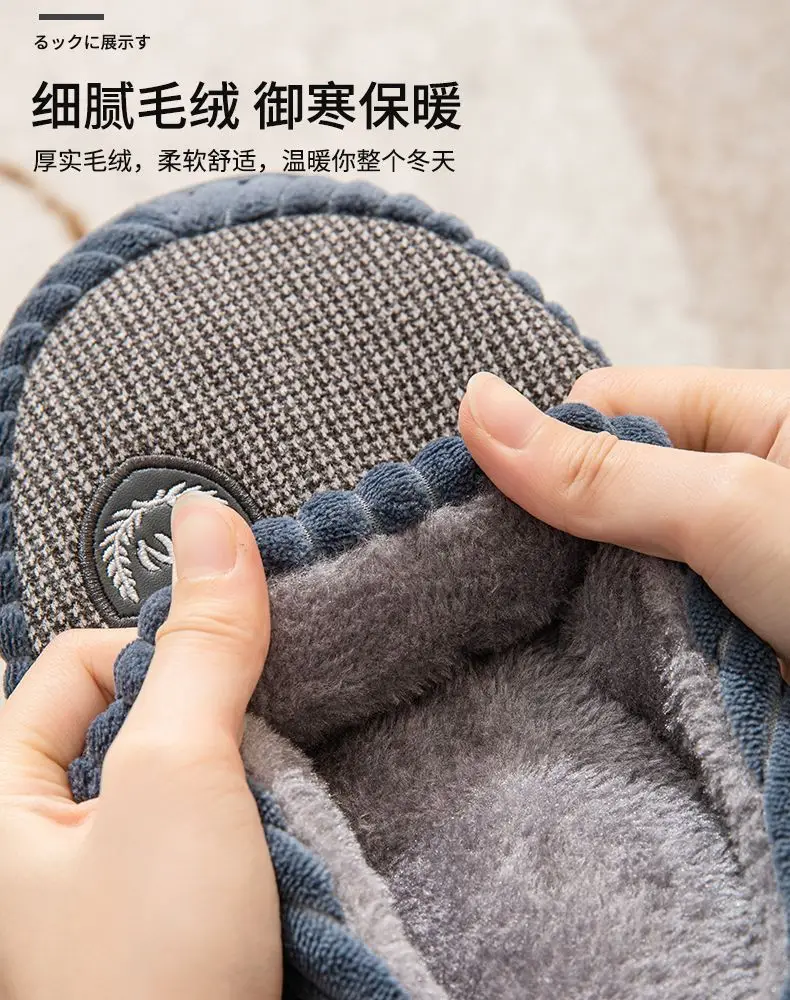 Extra Large Size 2026 Thick Cotton Slippers with a Stepping-On-Feces Sensation for Men and Women, Winter Thick-Soled Indoor Warm Plush Slippers for Home Use — feature 6