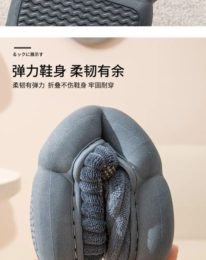 Extra Large Size 2026 Thick Cotton Slippers with a Stepping-On-Feces Sensation for Men and Women, Winter Thick-Soled Indoor Warm Plush Slippers for Home Use — feature 8