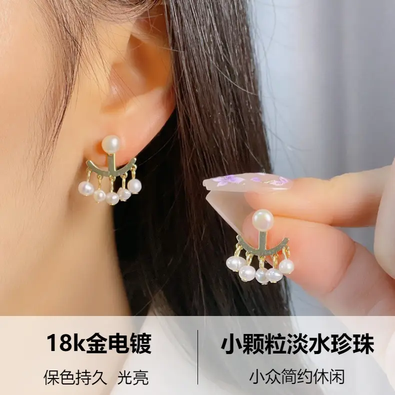 Freshwater Pearl Earrings 18k Gold Personalized — feature 1