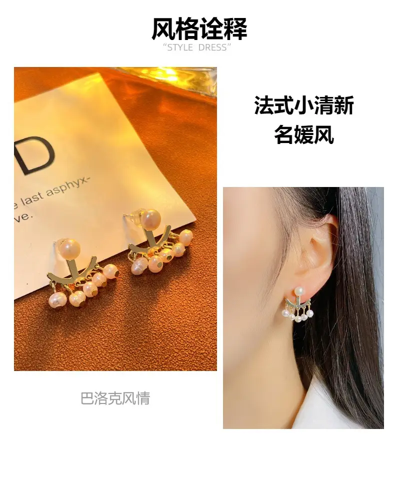 Freshwater Pearl Earrings 18k Gold Personalized — feature 2