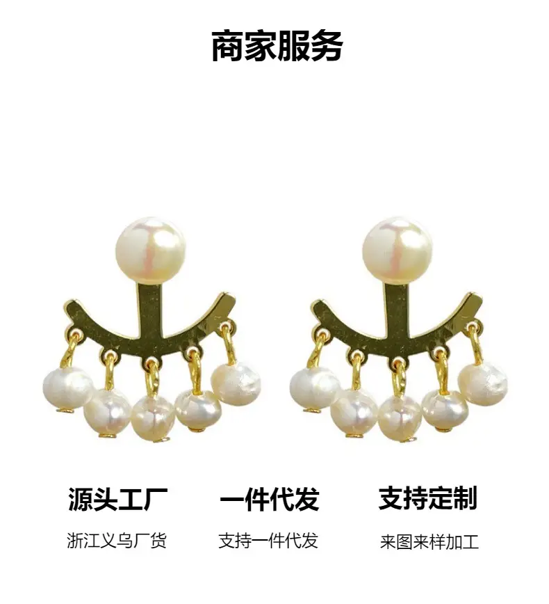 Freshwater Pearl Earrings 18k Gold Personalized — feature 7