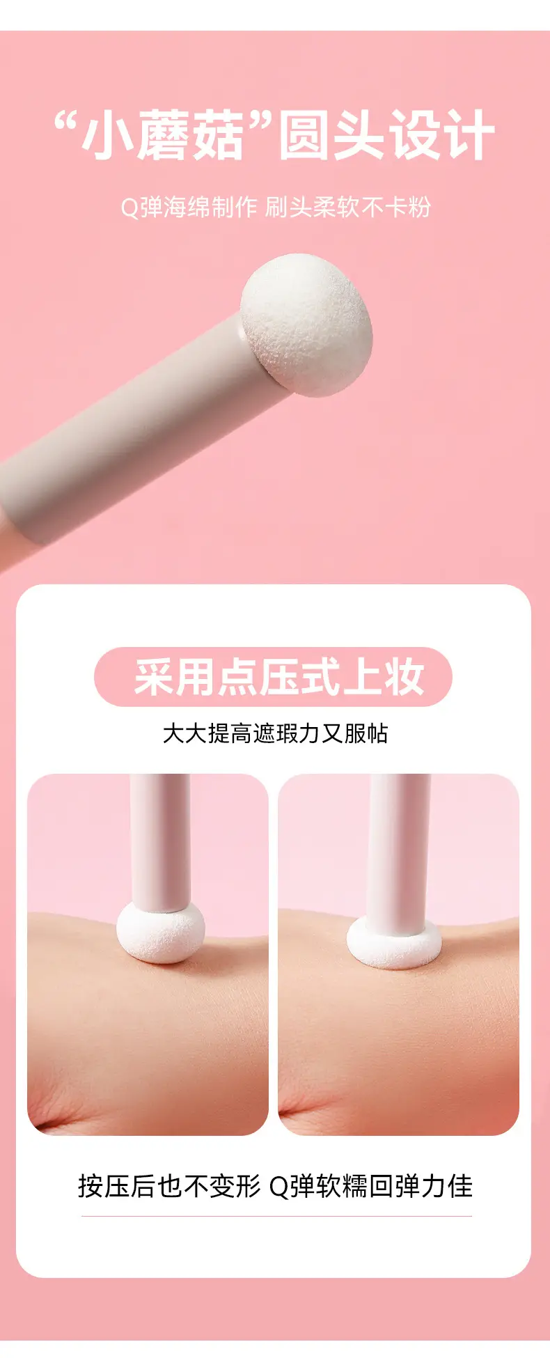 Dual-Use Concealer Brush for Wet & Dry Makeup — feature 5