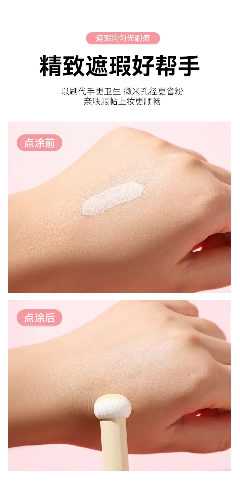 Dual-Use Concealer Brush for Wet & Dry Makeup — feature 6