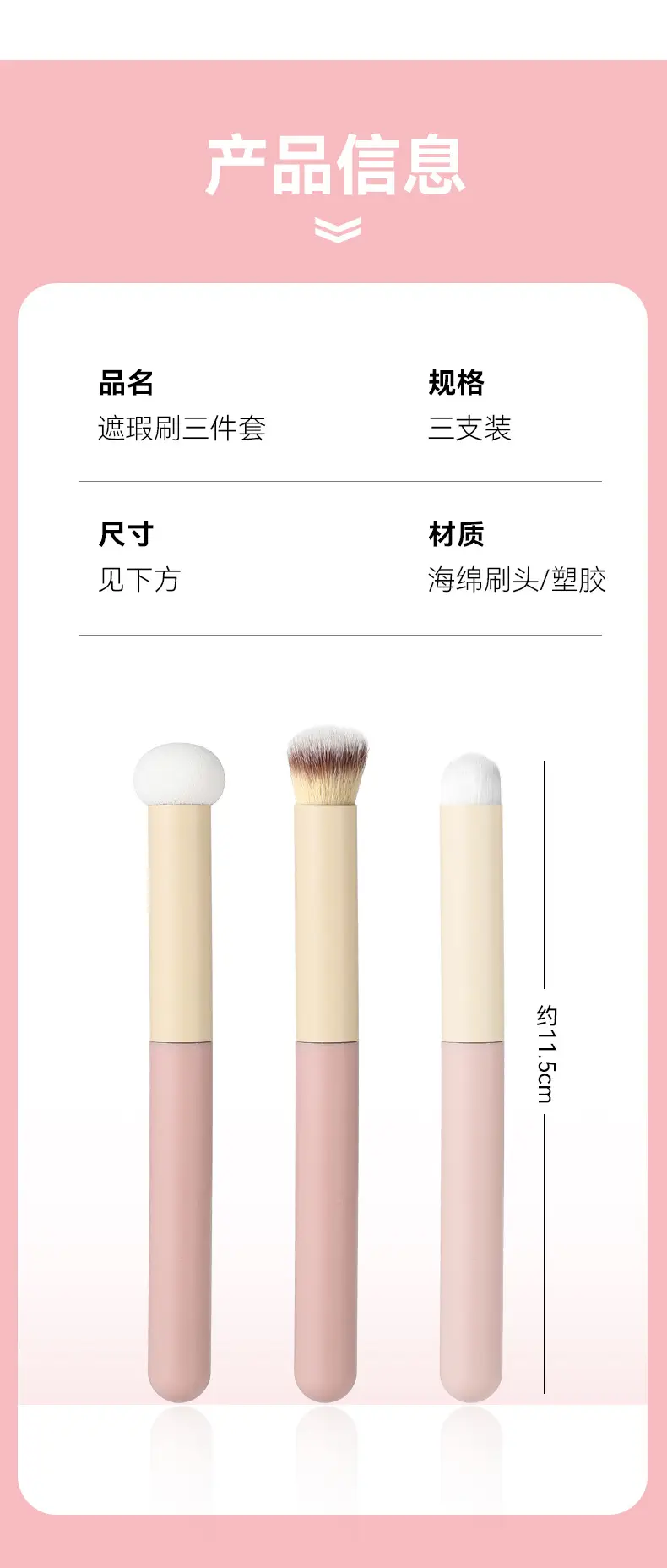 Dual-Use Concealer Brush for Wet & Dry Makeup — feature 7