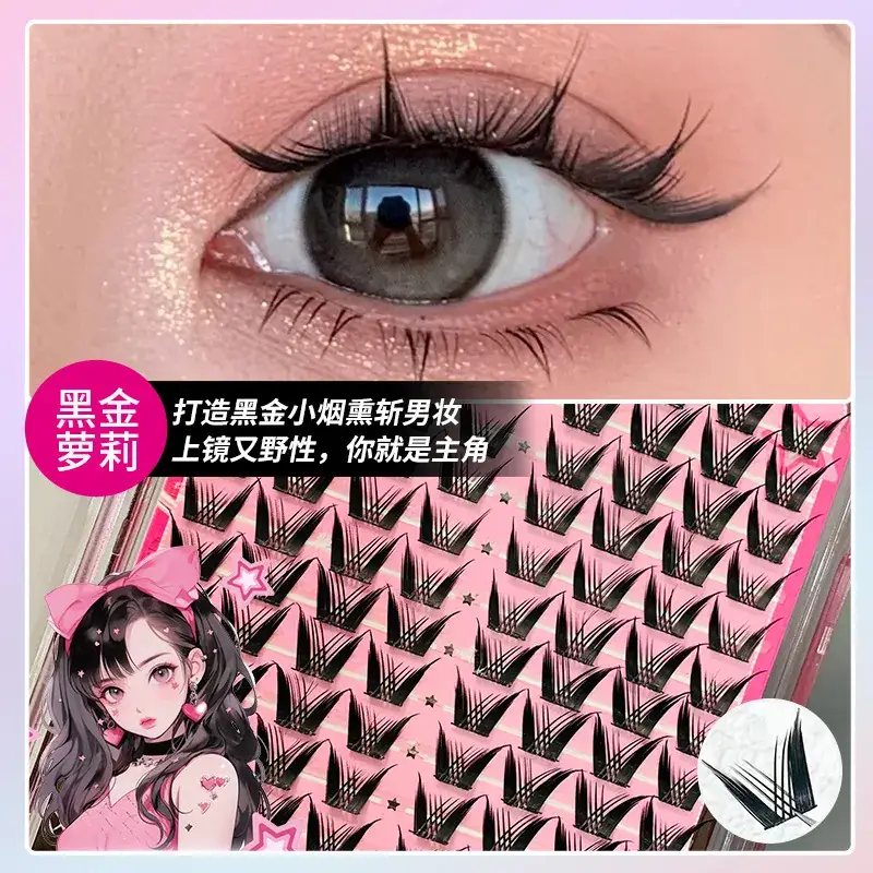 Korean Women's False Eyelashes Sticker Series - Image 11