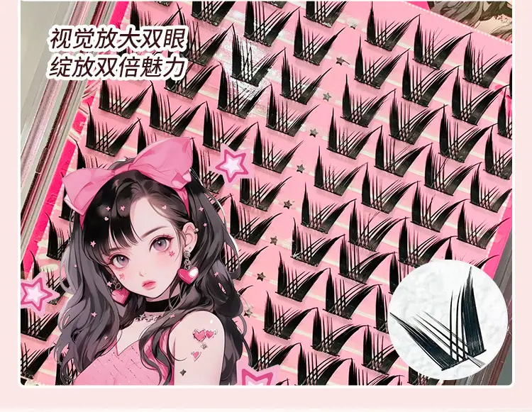 Korean Women's False Eyelashes Sticker Series — feature 10