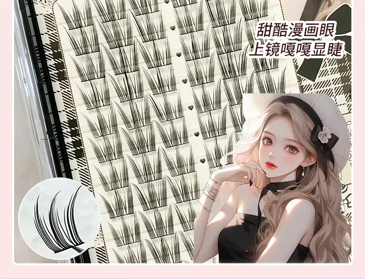 Korean Women's False Eyelashes Sticker Series — feature 12
