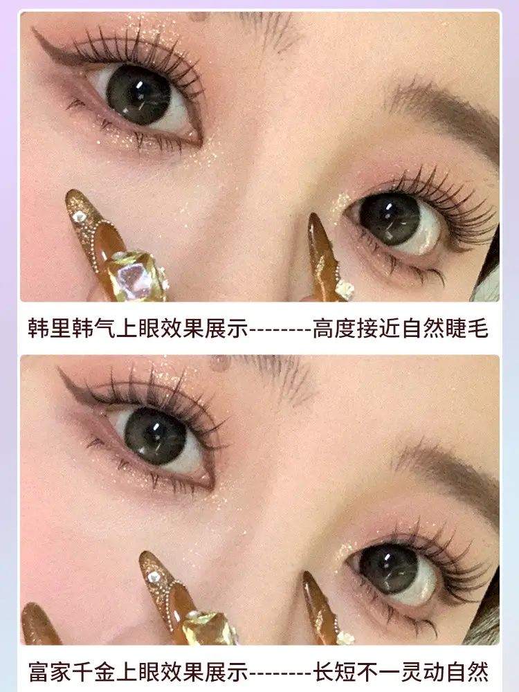 Korean Women's False Eyelashes Sticker Series — feature 5