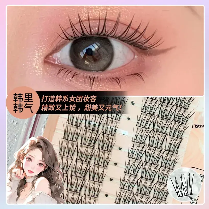 Korean Women's False Eyelashes Sticker Series - Image 2
