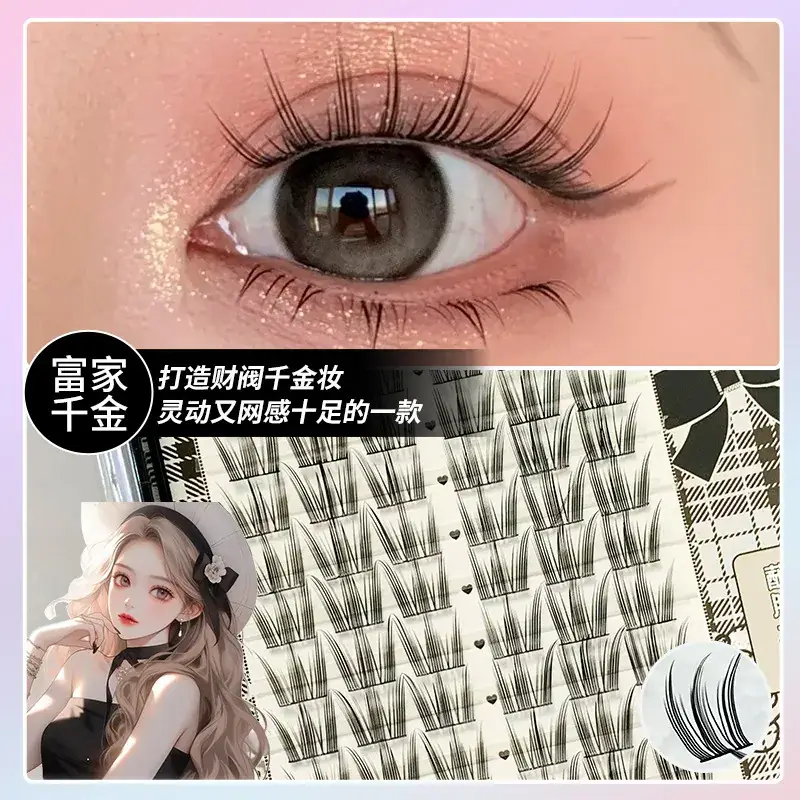 Korean Women's False Eyelashes Sticker Series - Image 3