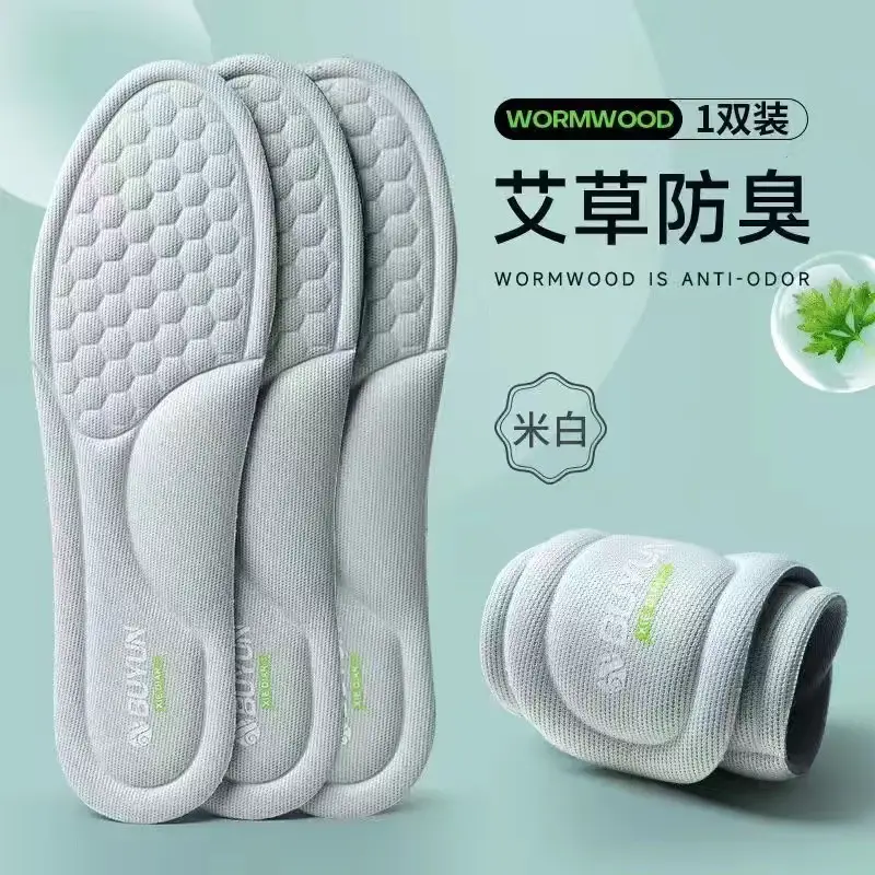 Buyun Mugwort Deodorant Insoles Are Sweat-Absorbent, Breathable, Comfortable, Non-Slip, Not Tired after Standing for a Long Time, Massage Insoles for Men and Women Wholesale — feature 10
