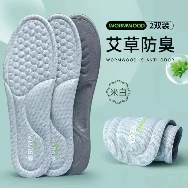 Buyun Mugwort Deodorant Insoles Are Sweat-Absorbent, Breathable, Comfortable, Non-Slip, Not Tired after Standing for a Long Time, Massage Insoles for Men and Women Wholesale — feature 15