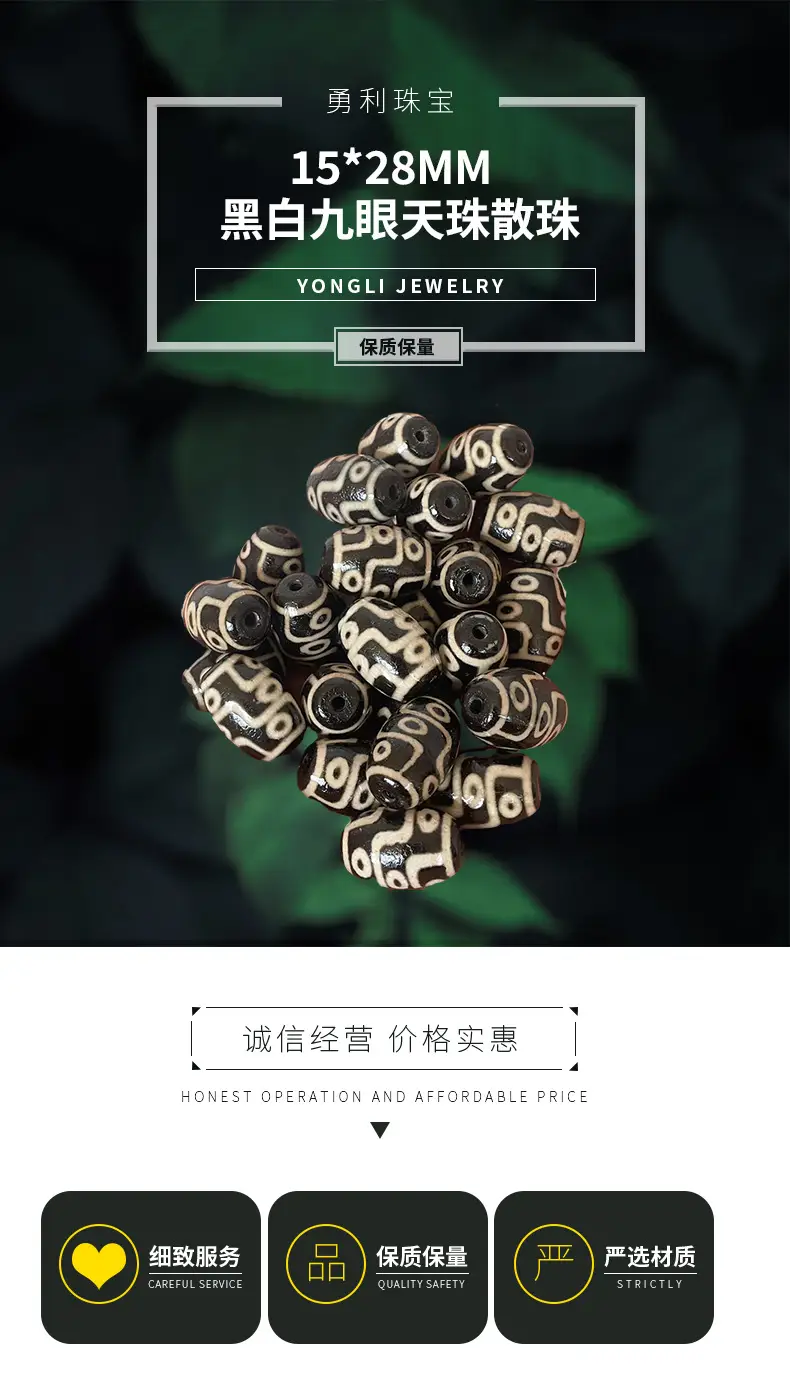 Wholesale Natural Agate Beads Black White 15x22mm — feature 1